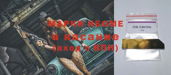 метамфетамин Волосово